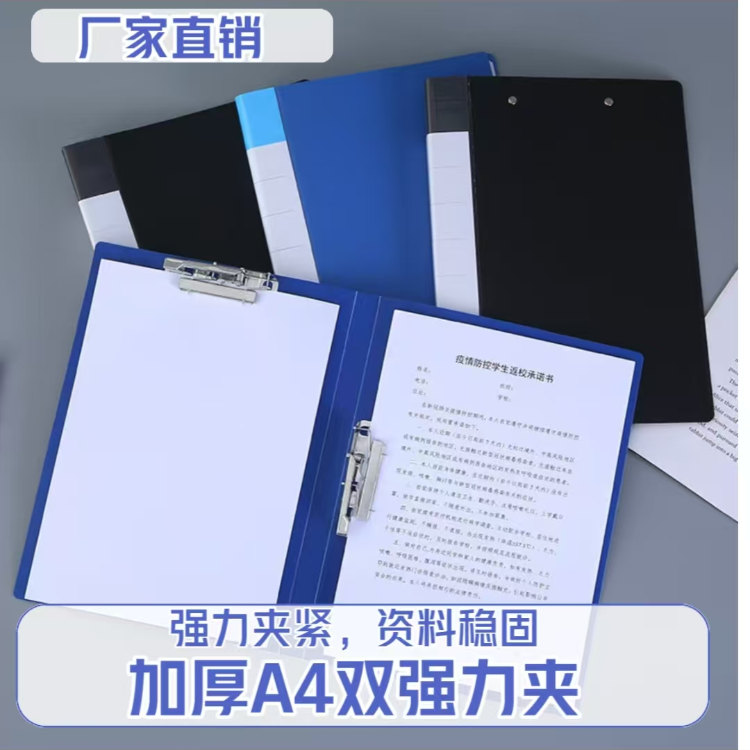 A4档案盒文件盒新款折叠pp资料盒收纳盒人事档案盒凭证盒文件夹