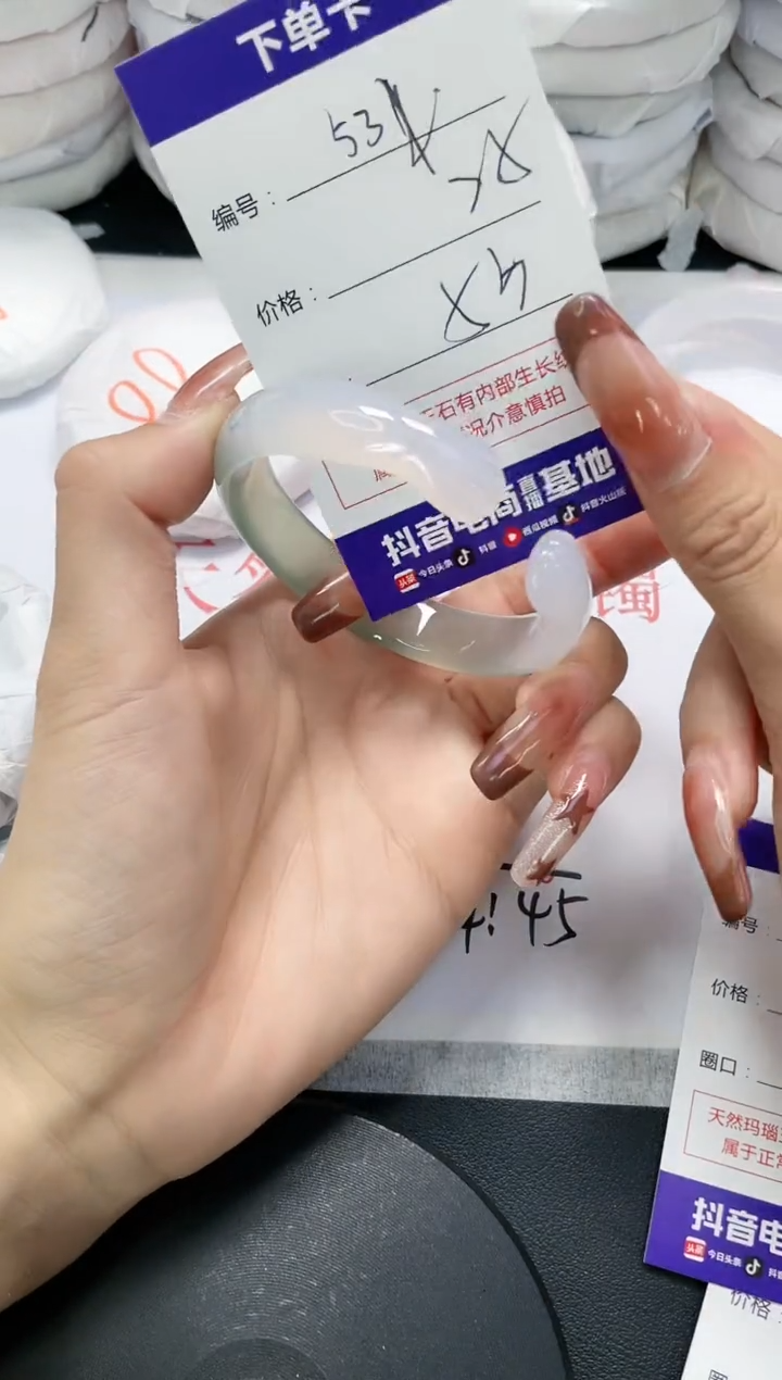 未镶嵌手镯玛瑙/玉髓531