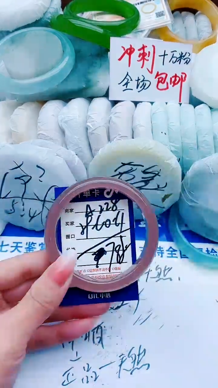 【闪购商品】石英质玉手镯未镶嵌A228+59-60