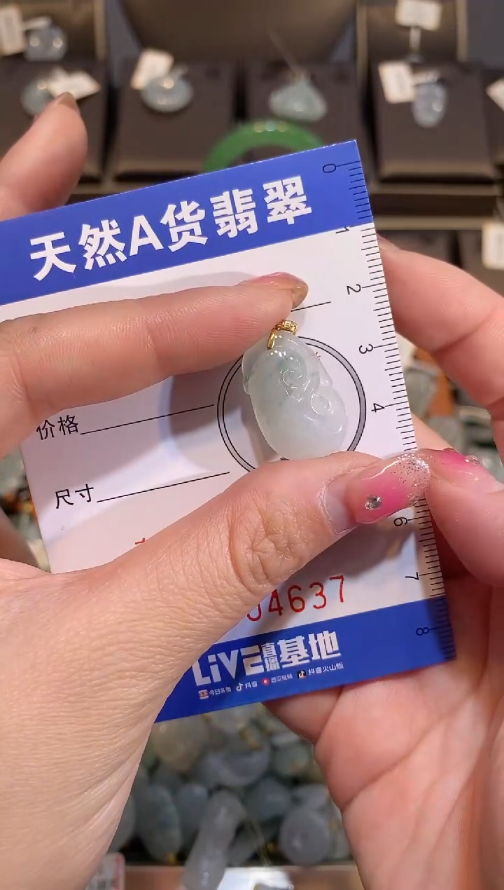 【闪购商品】翡翠颈饰18K金镶嵌纯天然A货翡翠一件