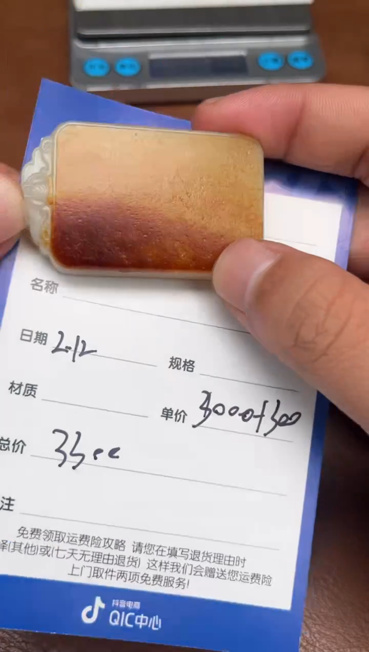 【闪购商品】和田玉2.12GZ多样性拍一发一未镶嵌136