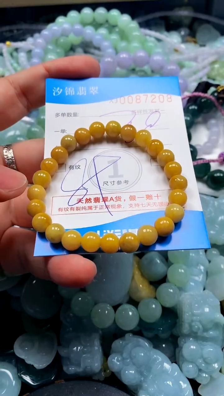 颈饰未镶嵌翡翠闪购商品0087208