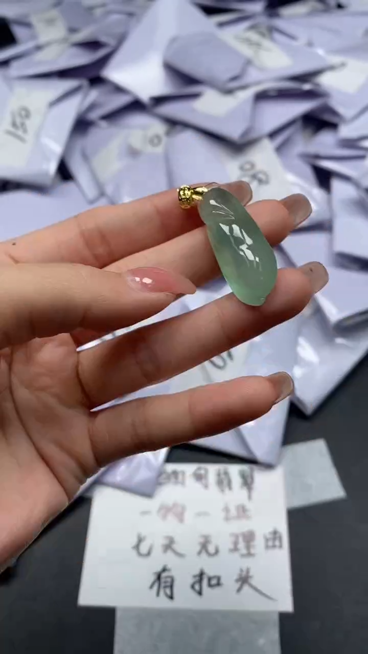 翡翠未镶嵌吊坠(赠链)高端甄选吊坠（一物一图）230