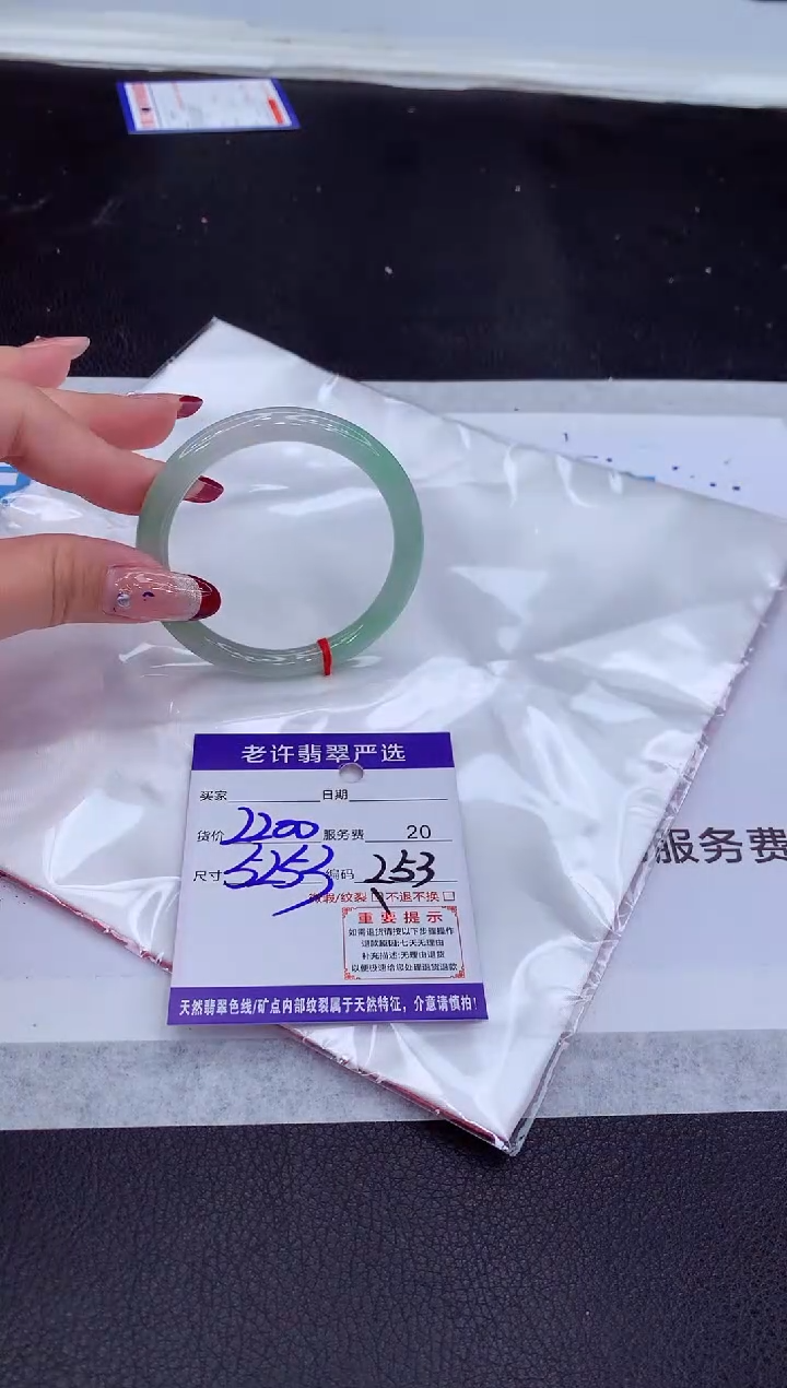 【闪购商品】翡翠手镯未镶嵌1111111111