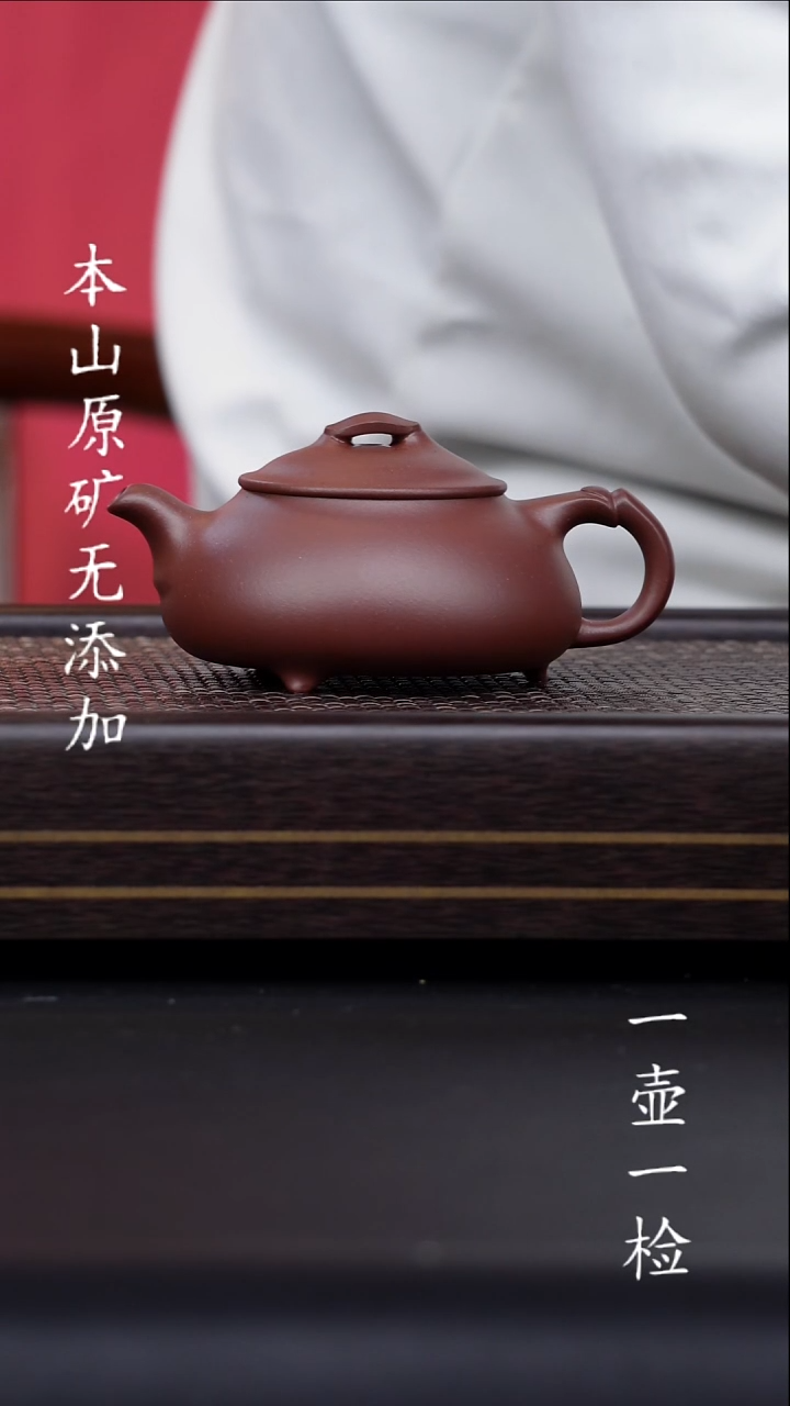 茶壶紫砂宜兴紫砂原矿无添加