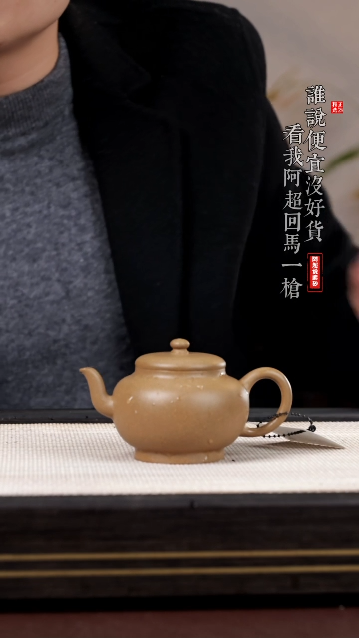 【闪购商品】紫砂茶壶@@DI13370杨听仙宫灯