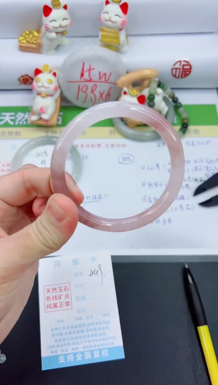 【闪购商品】石英质玉手镯未镶嵌449-58.8