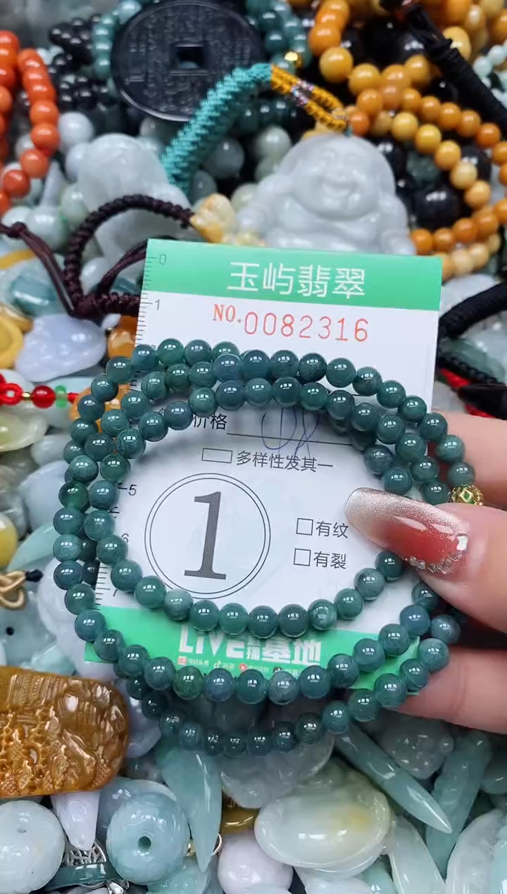 【闪购商品】翡翠颈饰未镶嵌闪购0082316