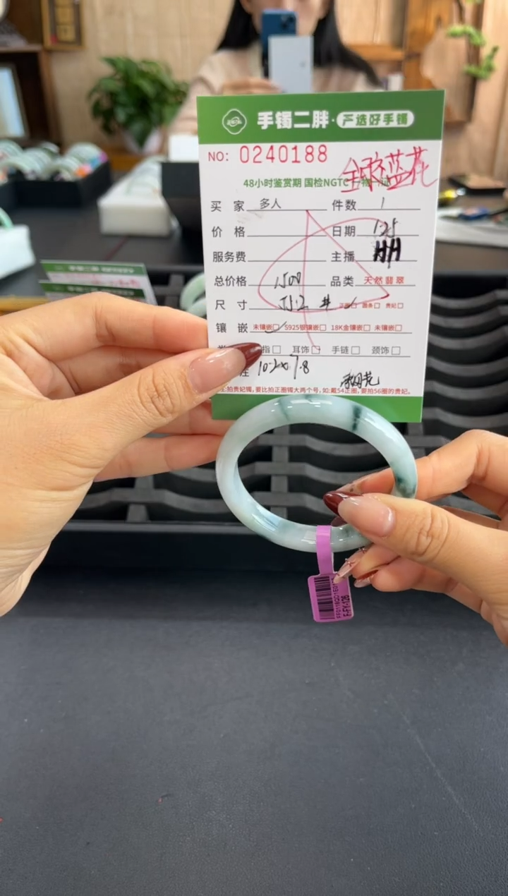 【闪购商品】翡翠手镯未镶嵌多人