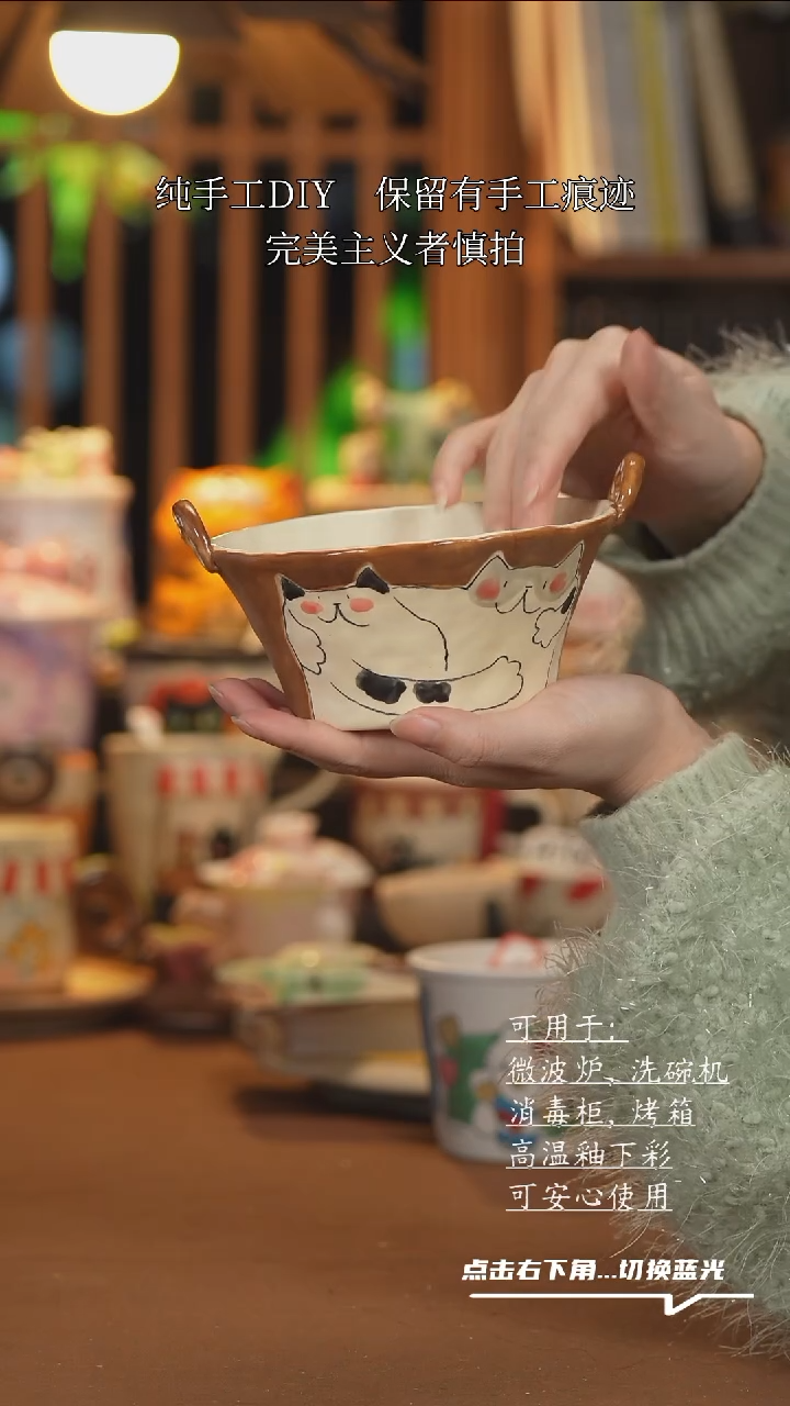 【闪购商品】杯子A1042创意手绘陶瓷水杯