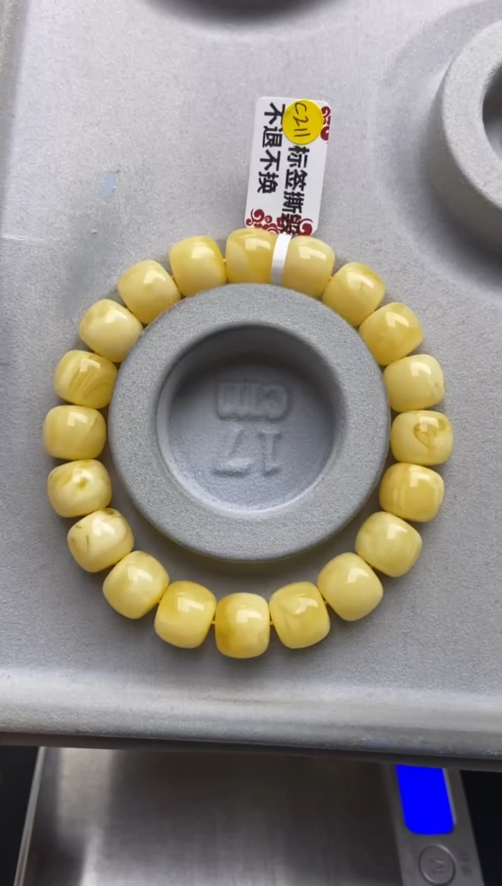 【闪购商品】蜜蜡珠宝奇石未镶嵌13