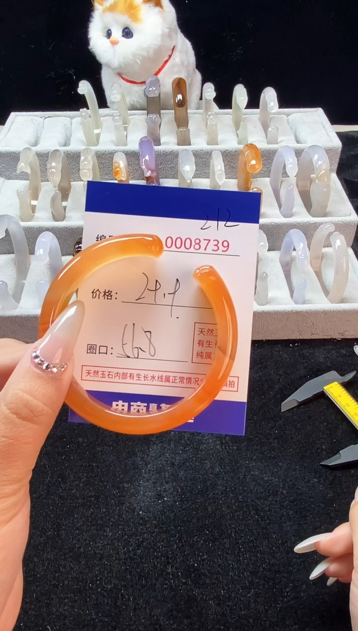 【闪购商品】玛瑙/玉髓手镯未镶嵌212