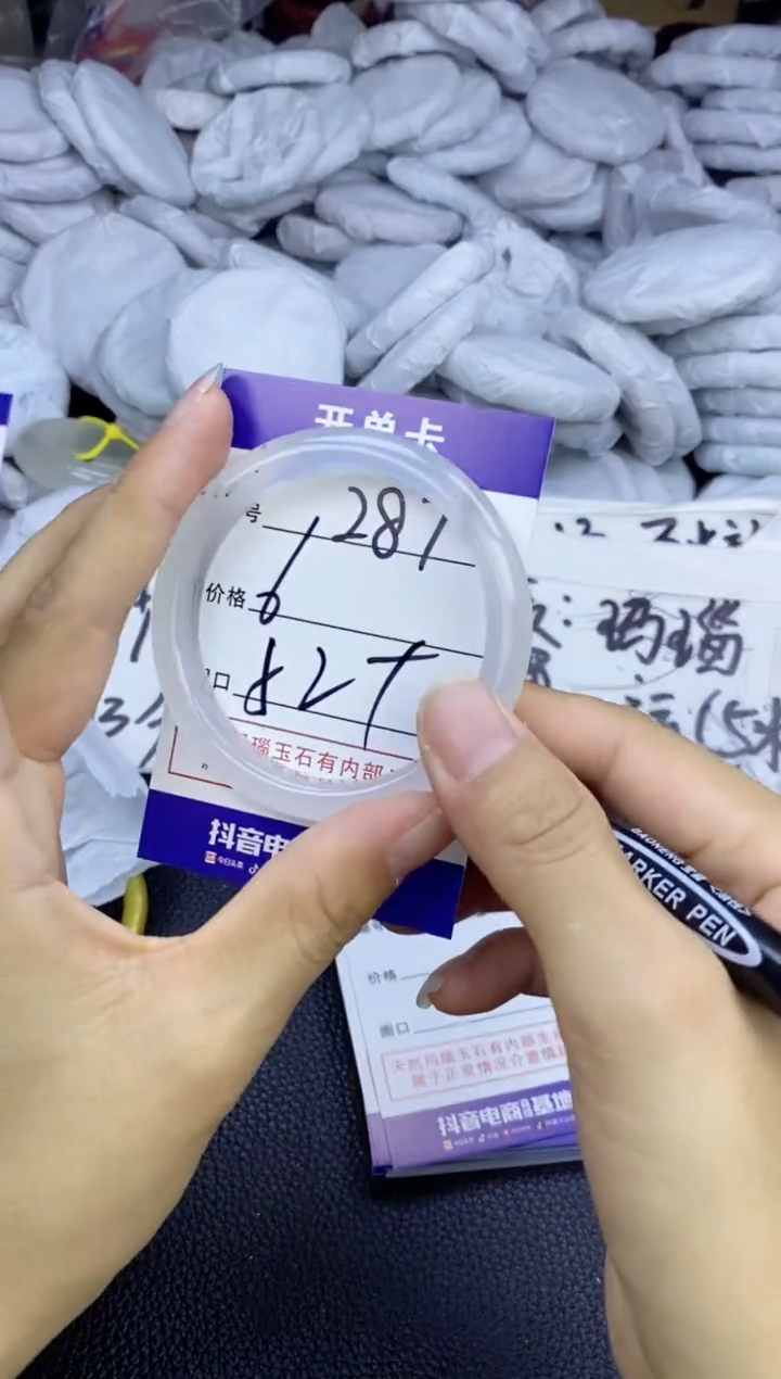 玛瑙/玉髓手镯未镶嵌287