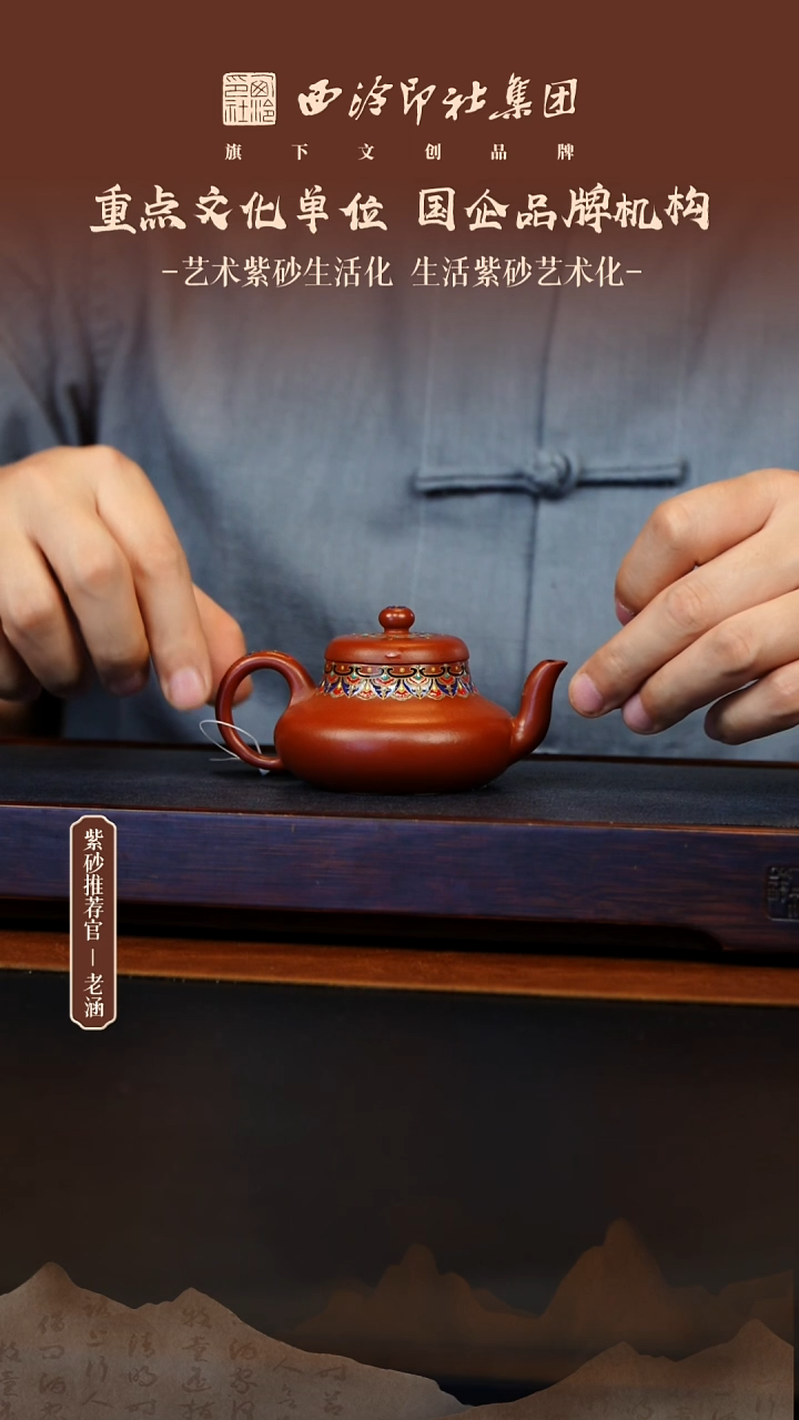 茶壶紫砂12.13原矿紫砂壶58