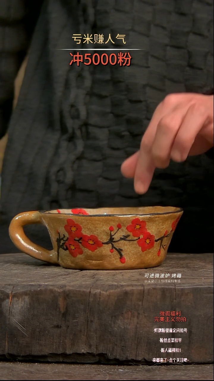 【闪购商品】瓷片陶瓷陶瓷陶瓷