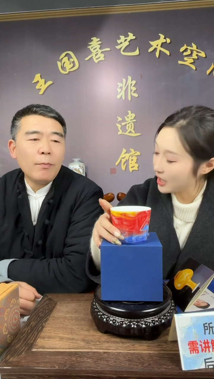 摆件瓷王国喜老师精品专场C7