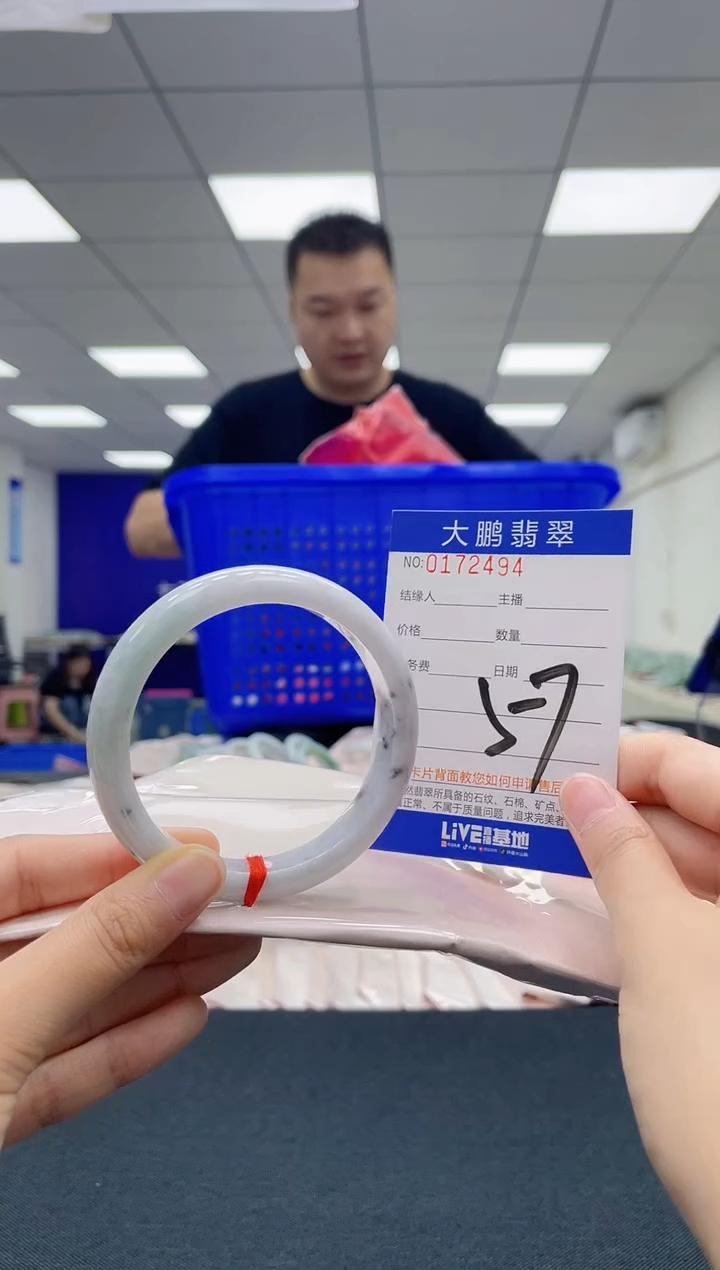 翡翠未镶嵌手镯AAAAAAAAAA