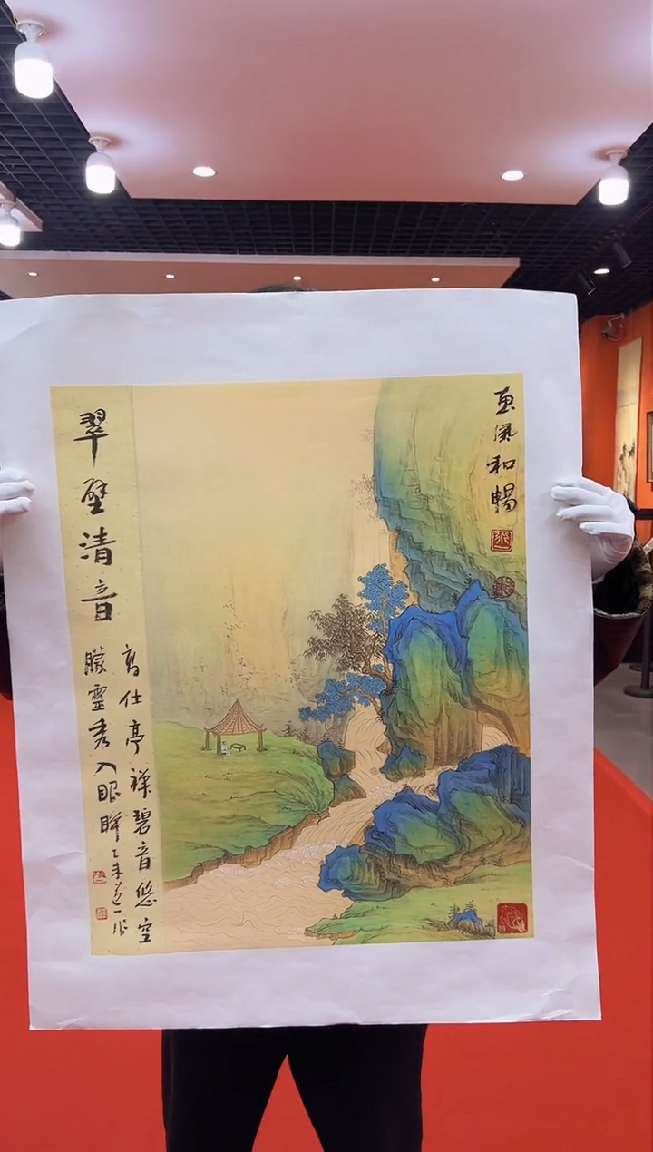 【闪购商品】国画道一老师亲笔绘画作品A13