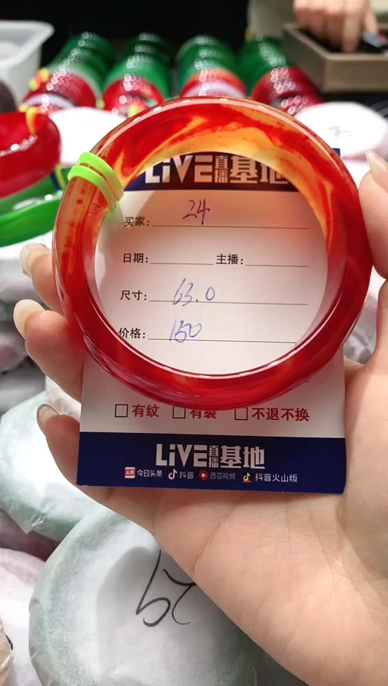 手镯玛瑙/玉髓未镶嵌24