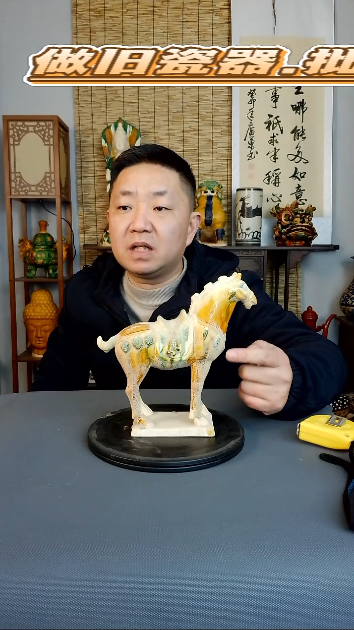 摆件摆件复古风格瓷器