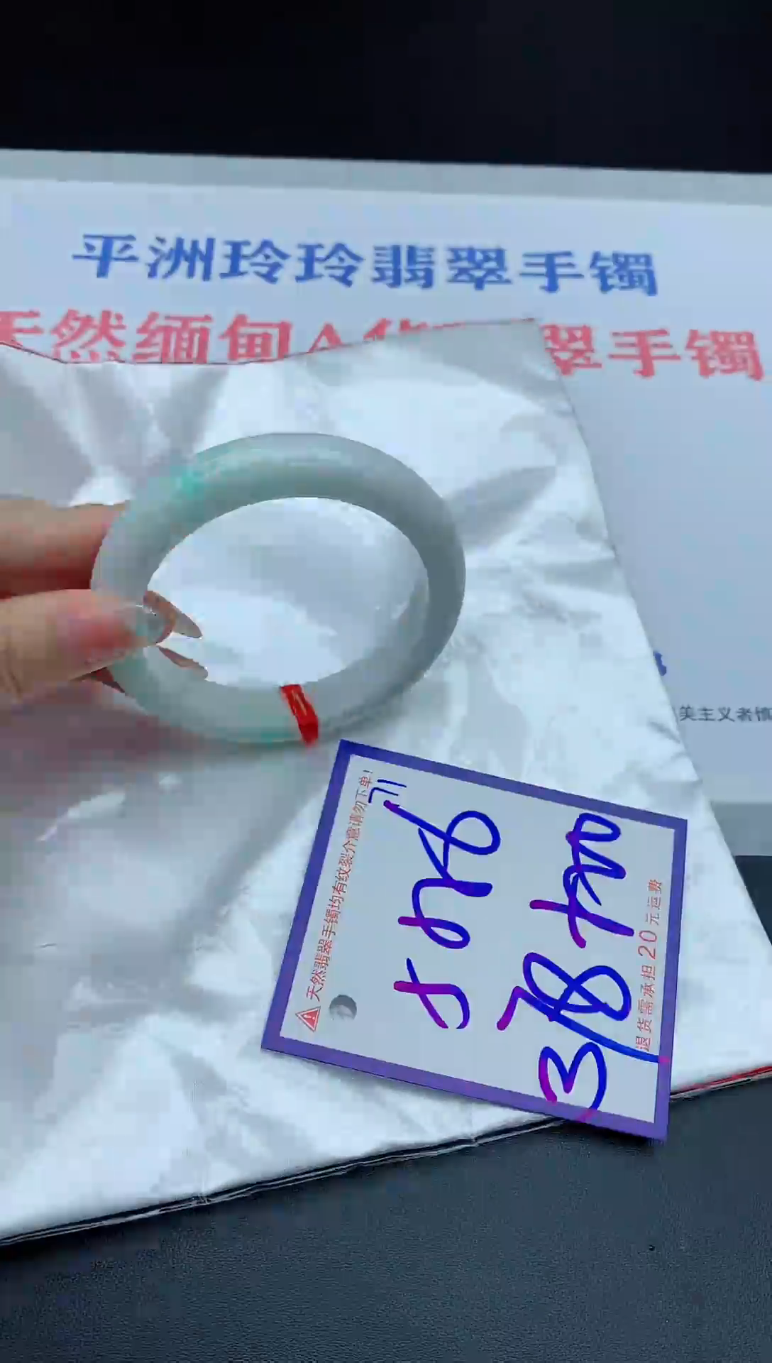 未镶嵌手镯翡翠111111111111