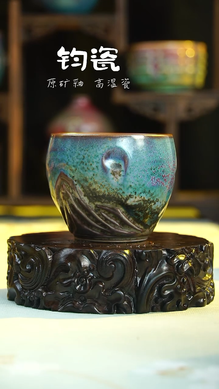 50号原矿高温钧瓷孤品收藏级