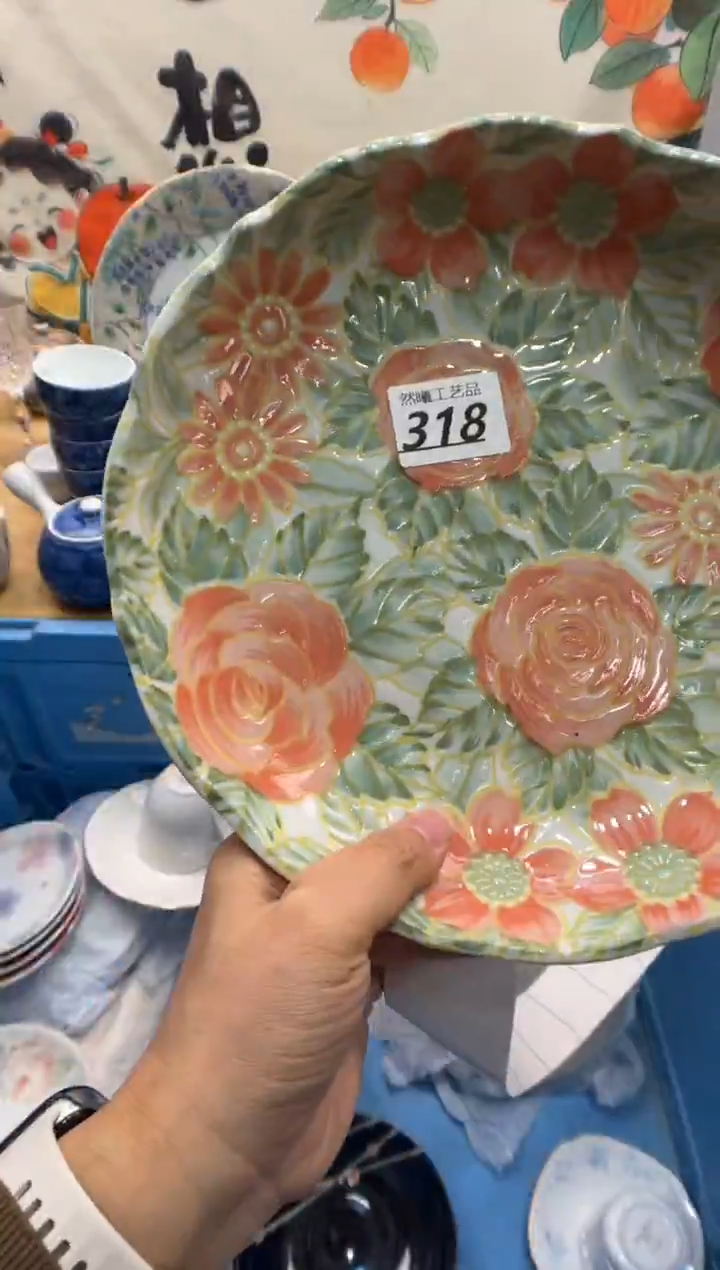 瓷片用****9318       