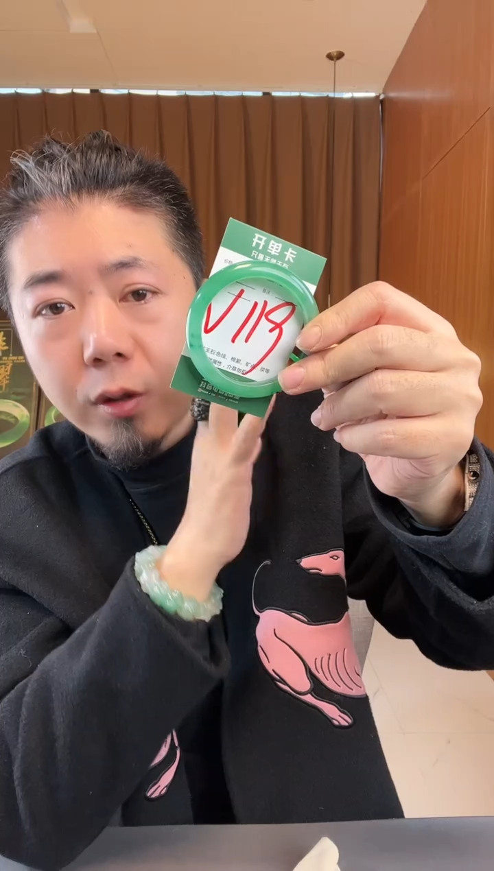 【闪购商品】石英质玉手镯未镶嵌非洲翠
