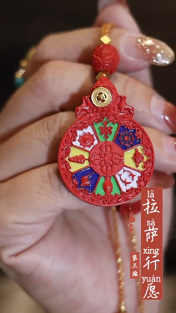 天然辰砂000000000034