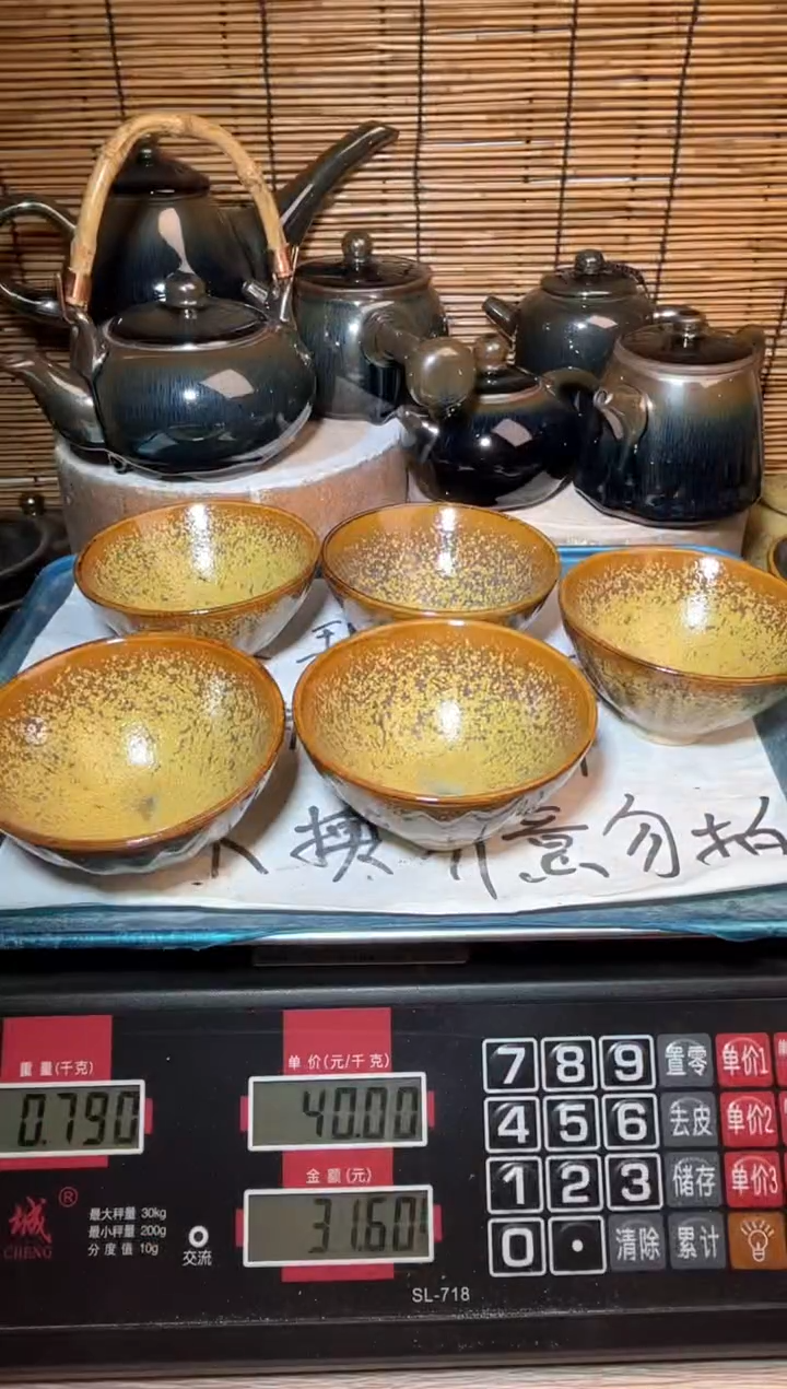 【闪购商品】茶盏建窑建盏微瑕建盏