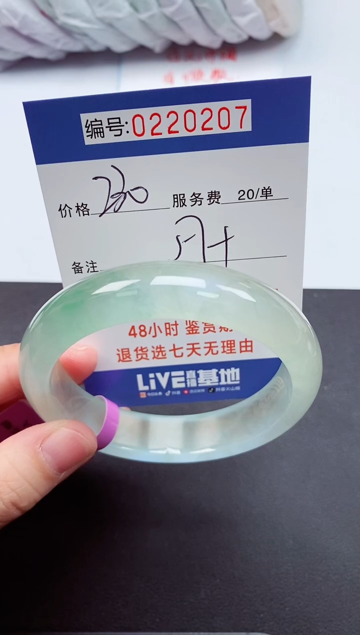 以实物为准000220207