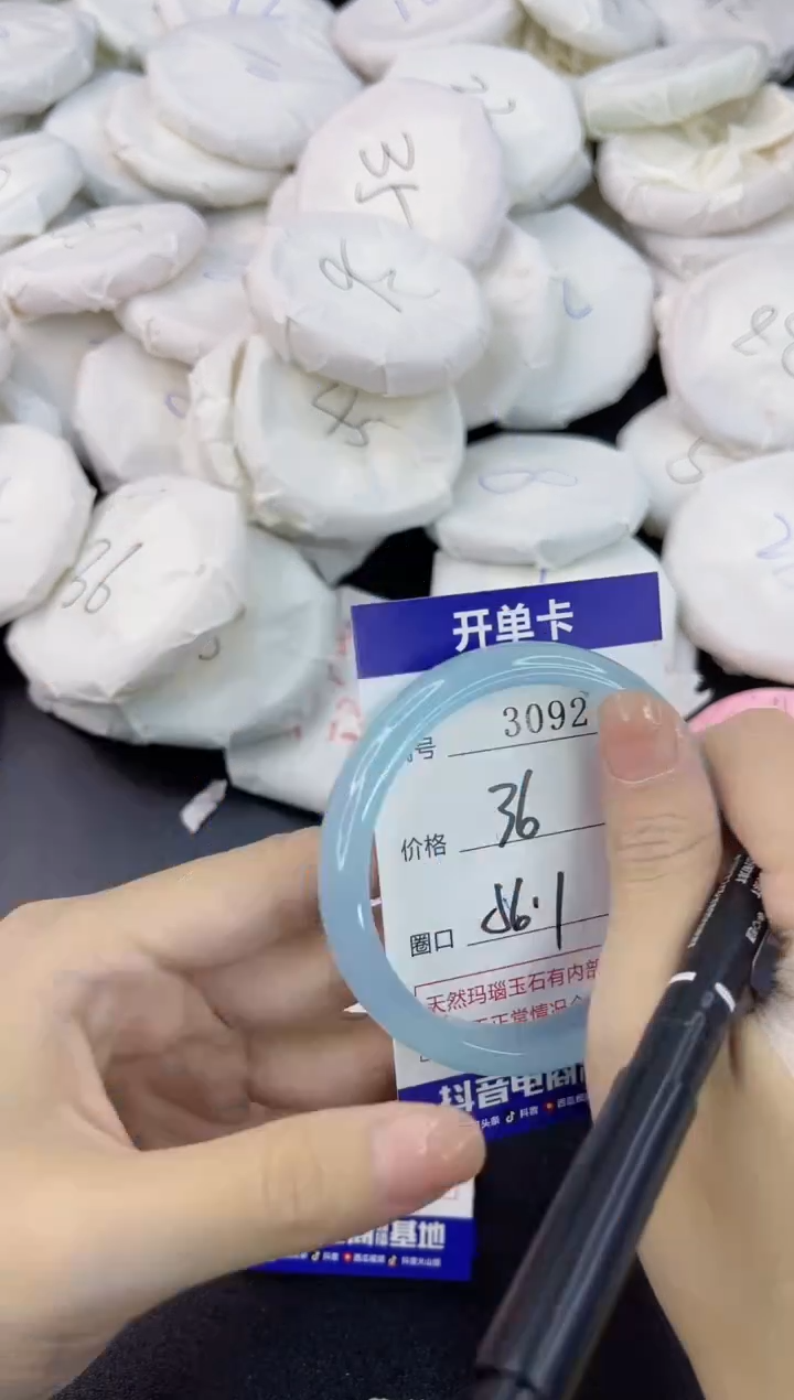 【闪购商品】玛瑙/玉髓手镯合金3092