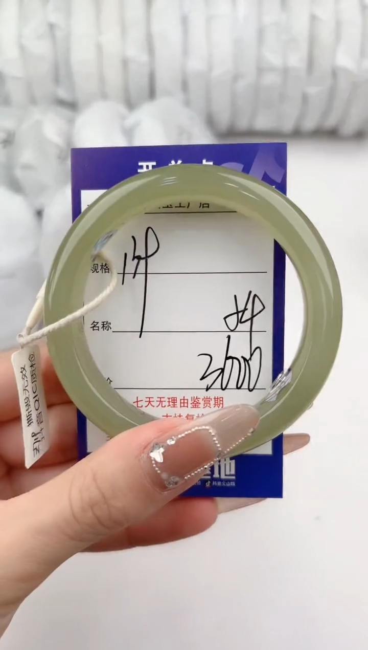 【闪购商品】和田玉手镯未镶嵌139颜色微差无瑕疵