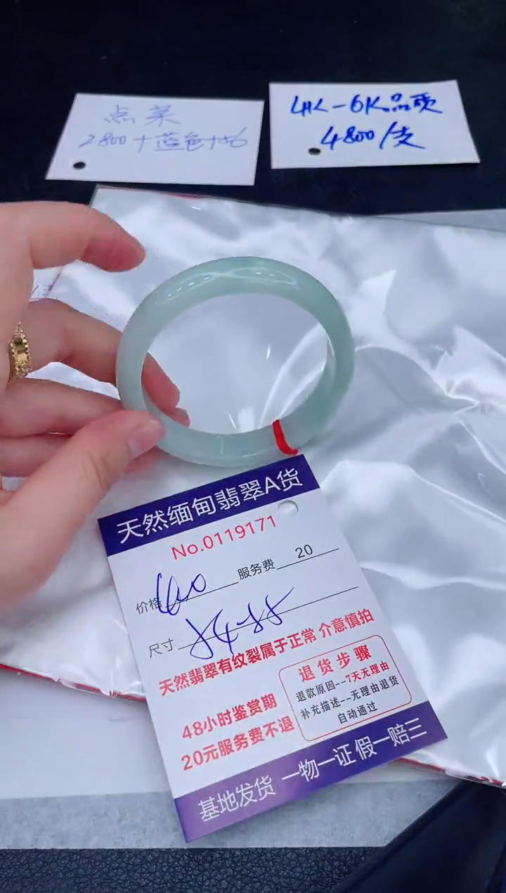 未镶嵌手镯翡翠400.00