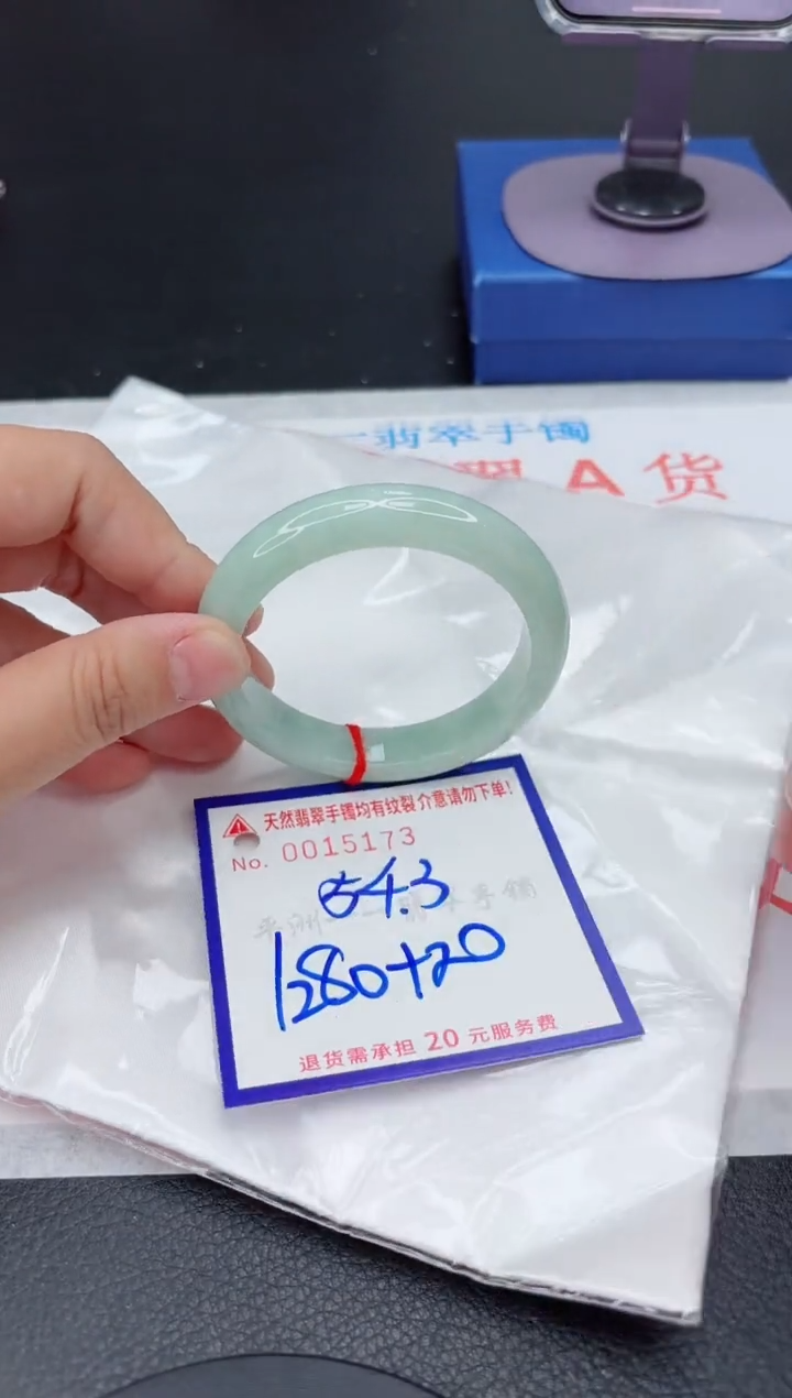 翡翠手镯未镶嵌11111111111