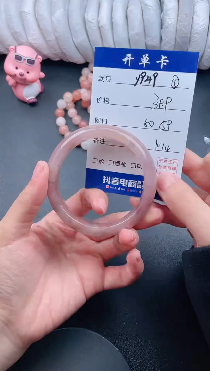 【闪购商品】石英质玉手镯未镶嵌Y949