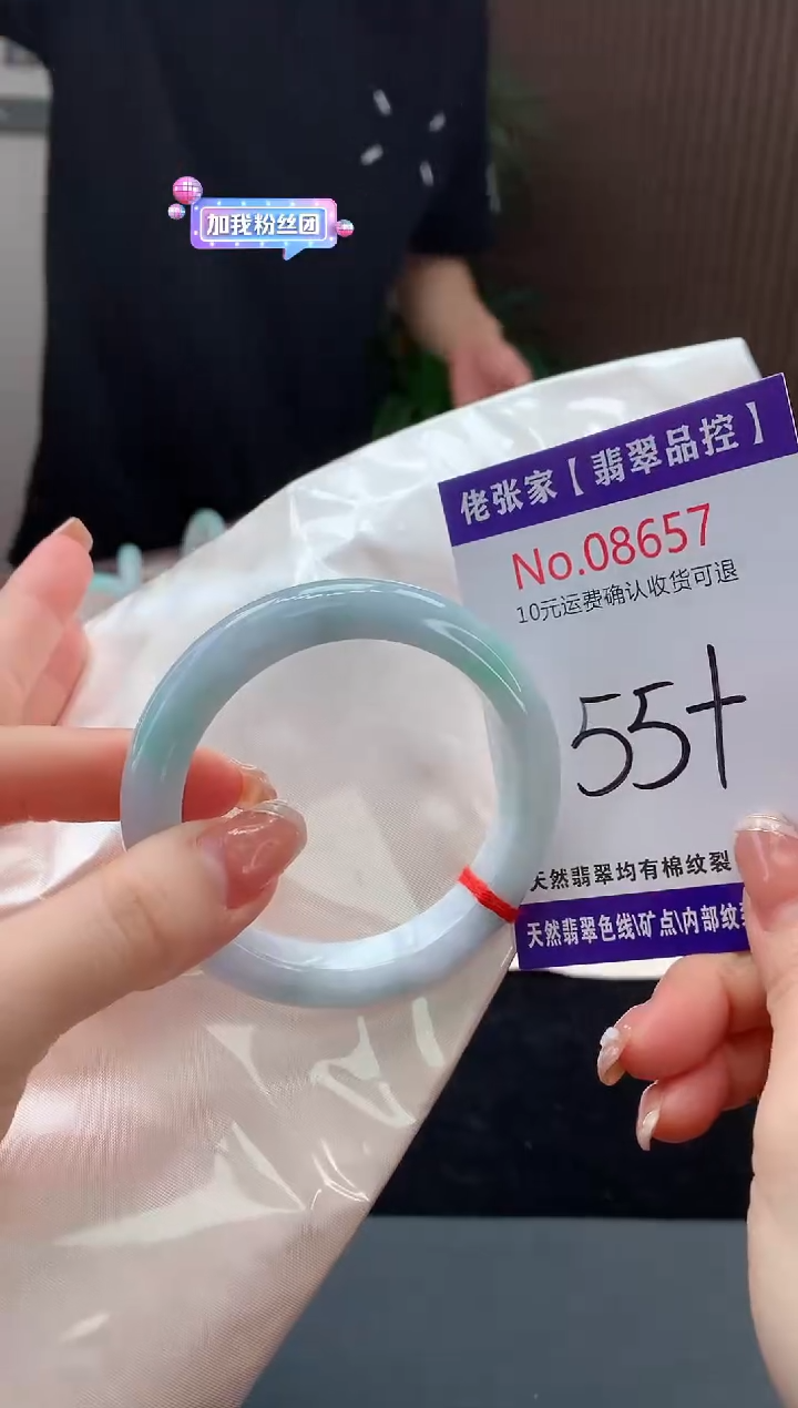 【闪购商品】翡翠手镯未镶嵌天然缅甸A货翡翠