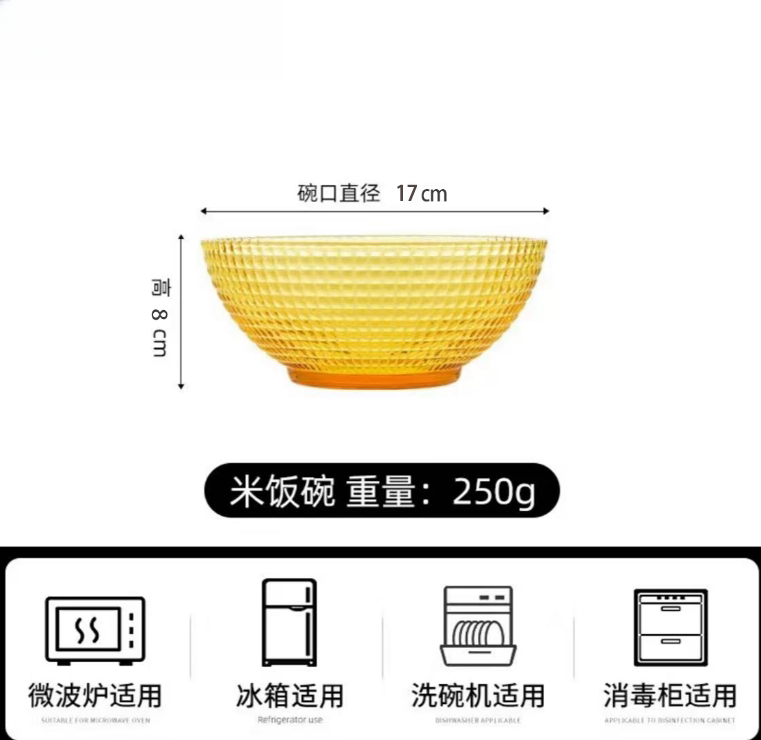 （拍一发二）17cm琥珀色耐高温大碗米饭碗玻璃碗餐具家用波点面碗