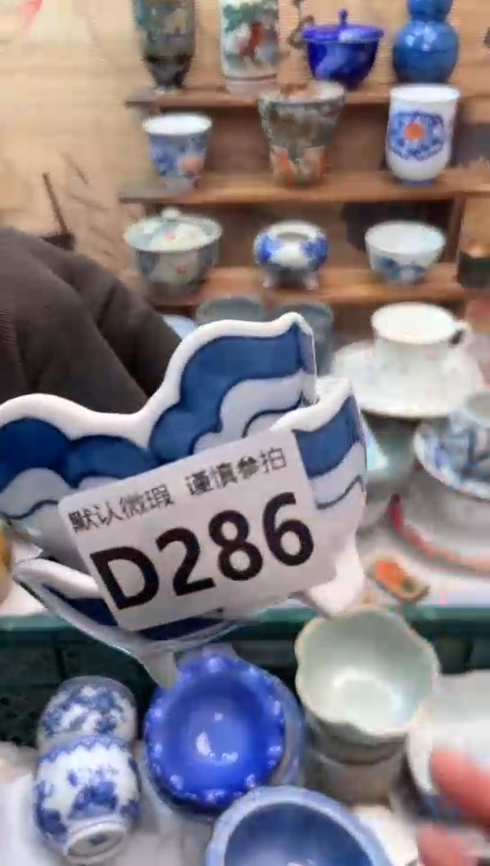 【闪购商品】瓷片闪购闪购闪购闪购