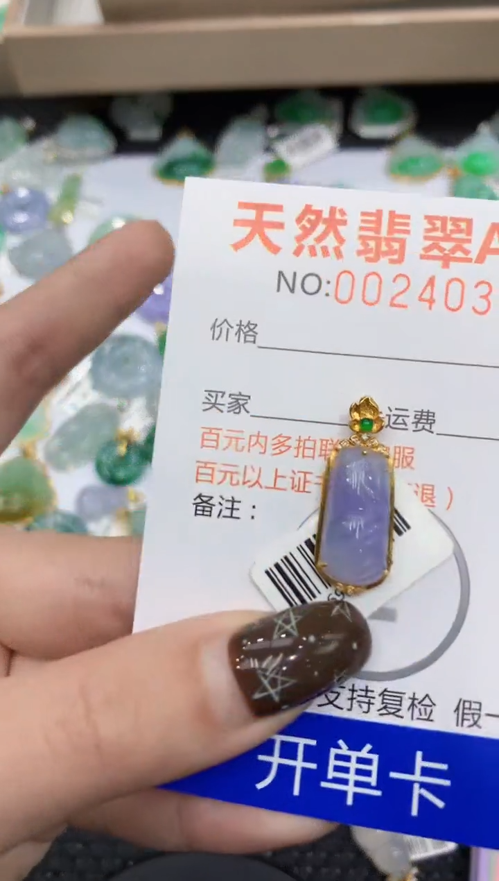【闪购商品】翡翠颈饰18K金镶嵌11111111111