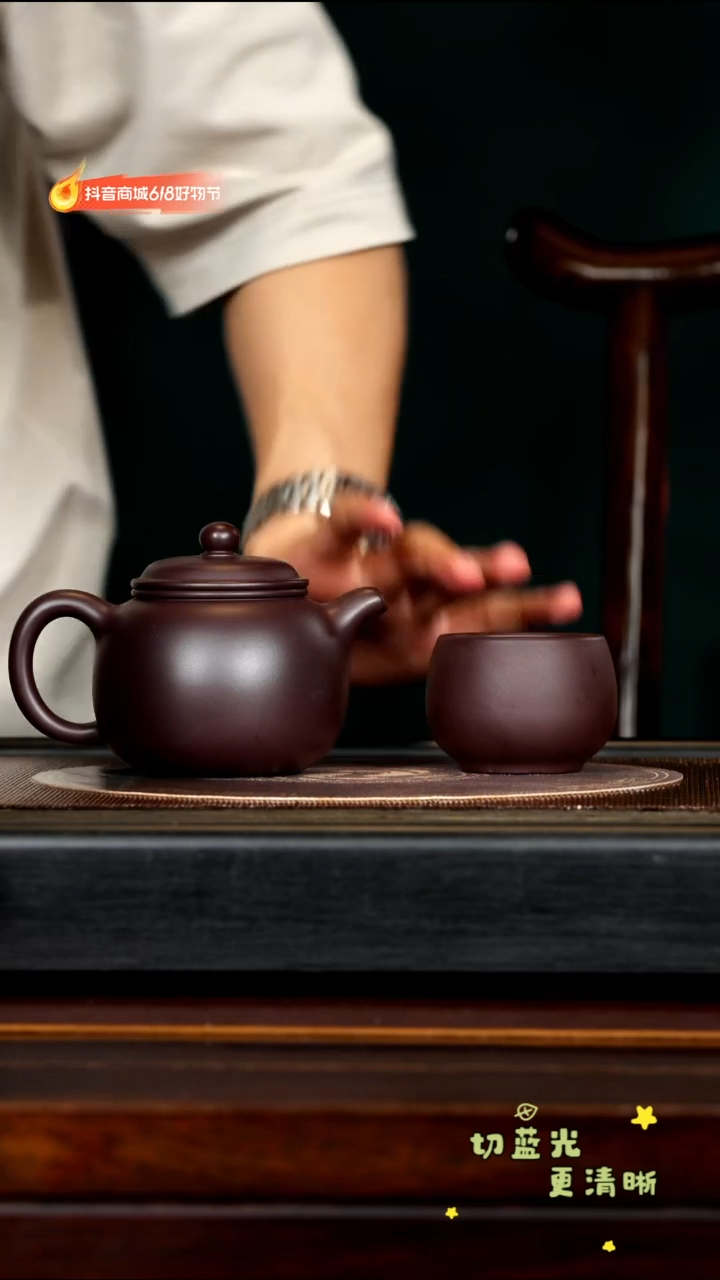 茶壶紫砂宜兴紫砂YJB 黑墩头 匏尊300cc