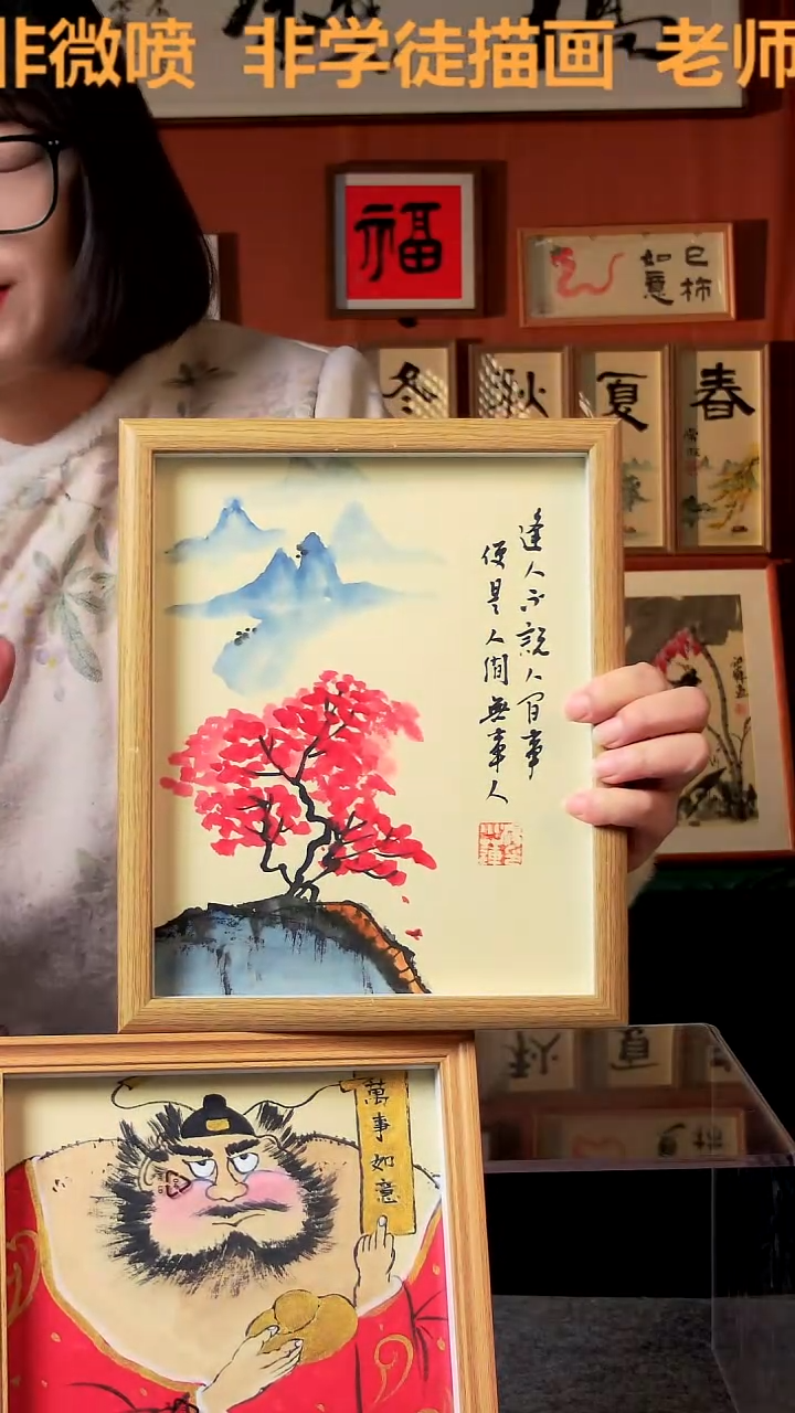 【闪购商品】国画逢人不说 10寸 手写手绘 汤