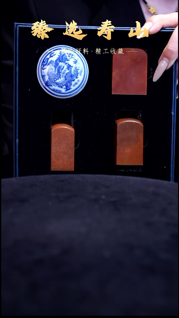 寿山石印石素章  包含刻字 三枚一套