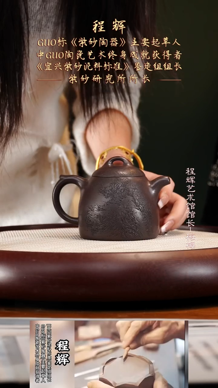 CH19乾隆青灰段秦权323cc