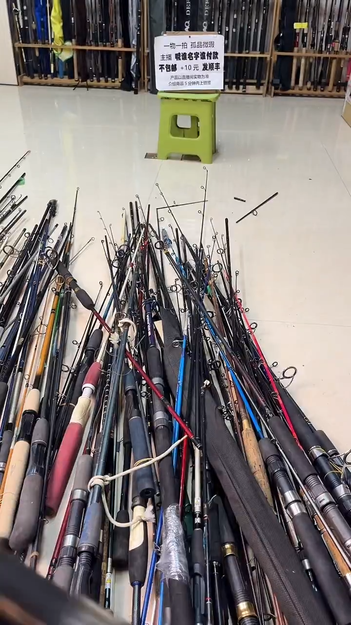 天**叔中古鱼竿，实物以直播间为准