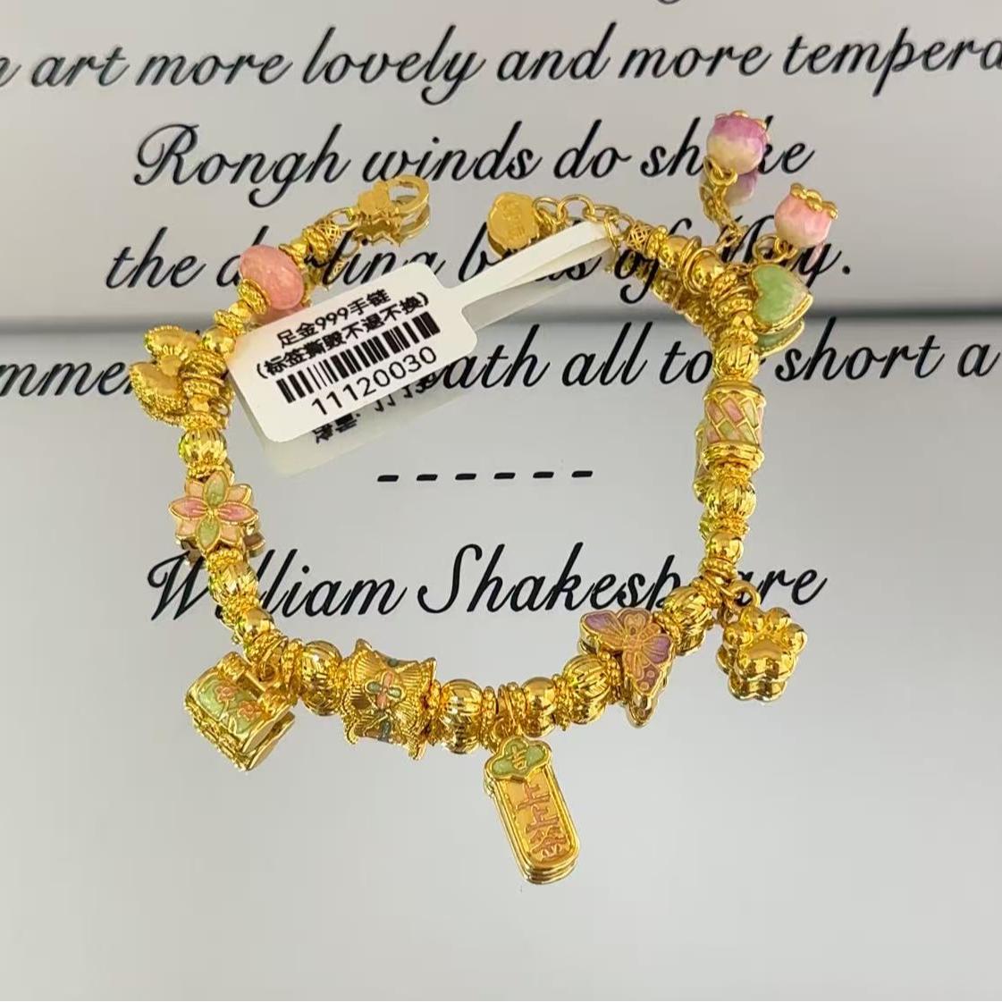 足金999上上签锁包铃兰花猫爪提溜手链    11120030