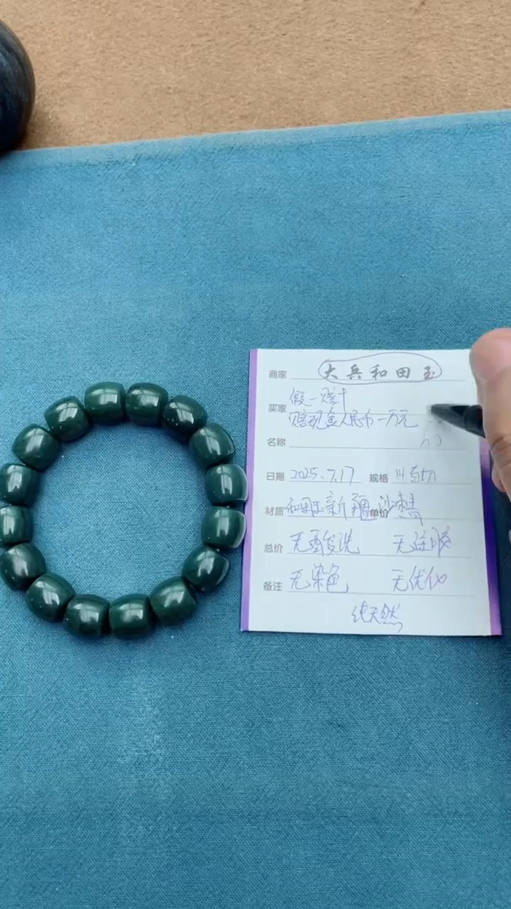 和田玉未镶嵌颈饰1