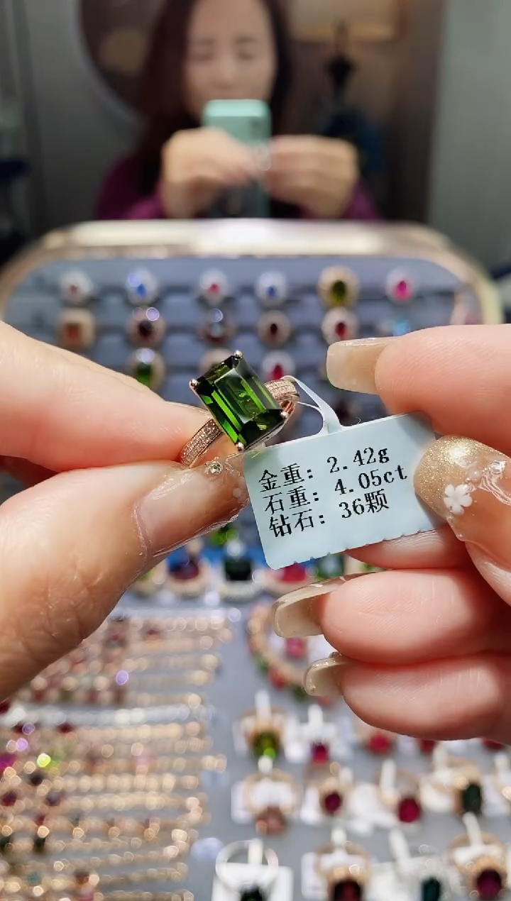 【闪购商品】碧玺戒指18K金镶嵌4.05.