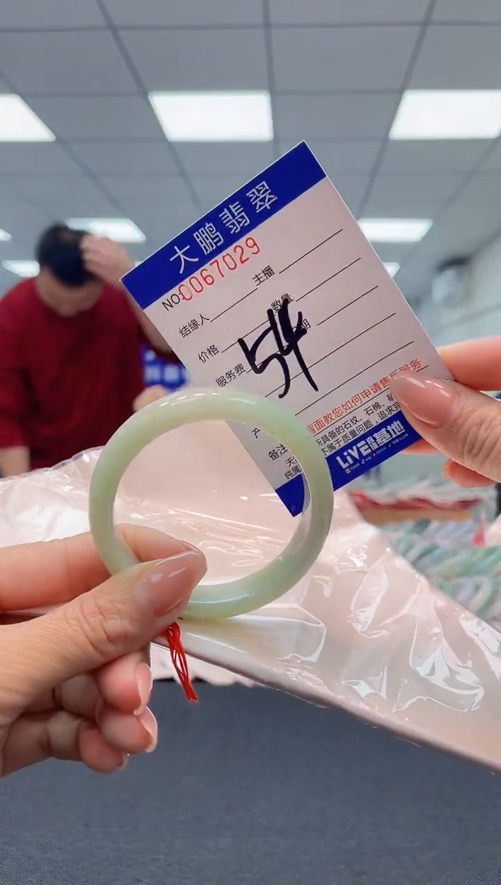 【闪购商品】翡翠未镶嵌手镯AAAAAAAAAA
