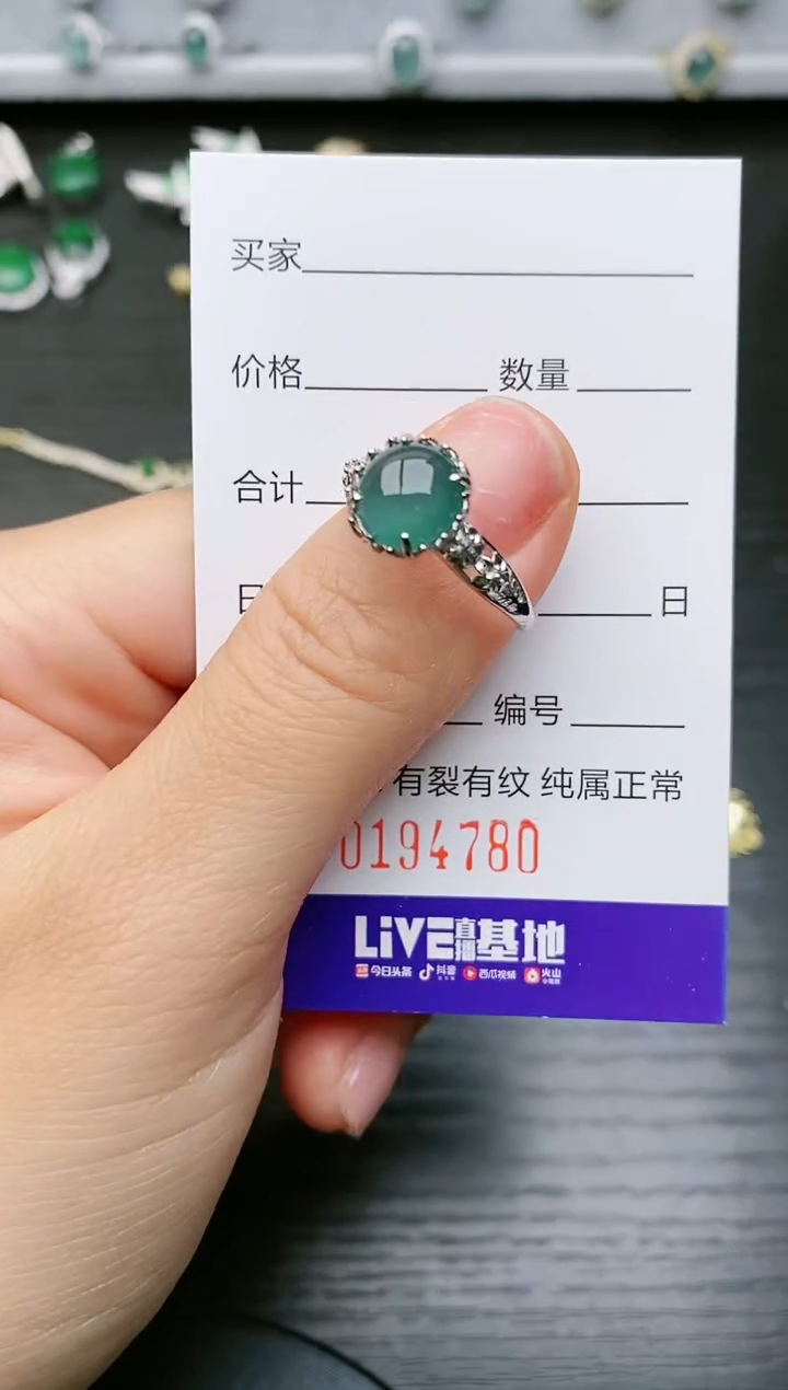 【闪购商品】翡翠戒指银S925镶嵌4780